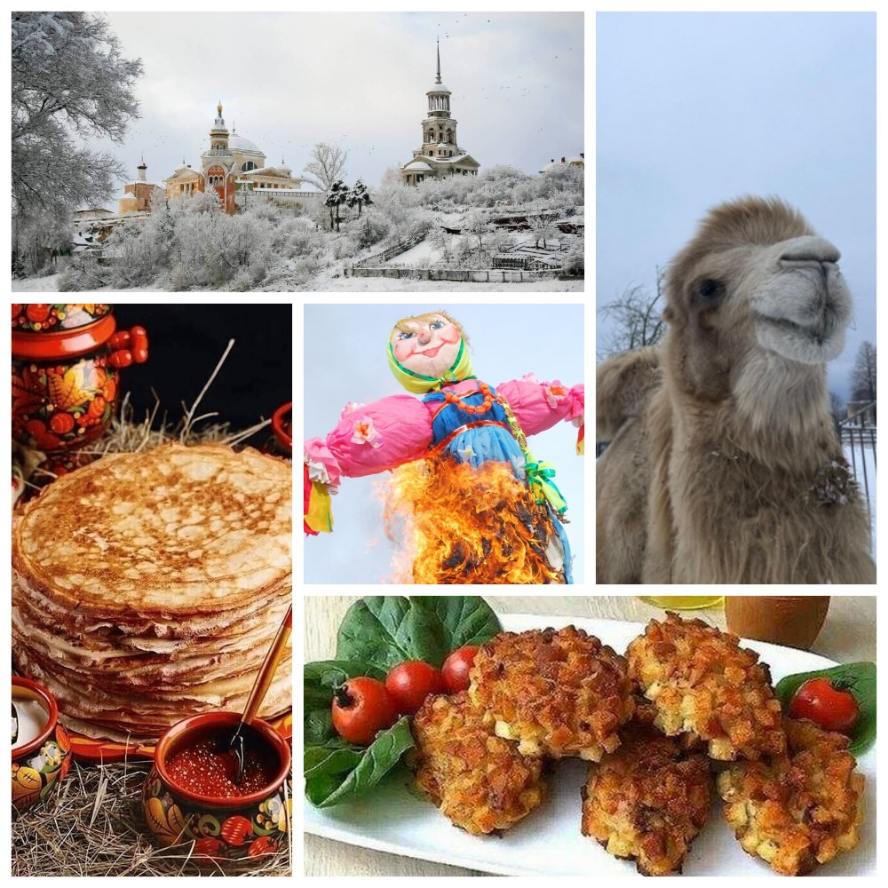 Масленица-блинница – весны именинница! (Торжок, Еникеево, Василёво)