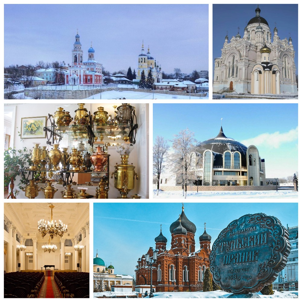 Тульский сувенир (Тула, Серпухов, Вышний Волочек)