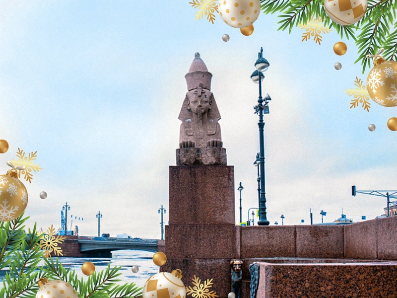 Старый Новый год в загадочном Петербурге (с ужином и праздничной концертной программой в банкетном зале «Подкова»)