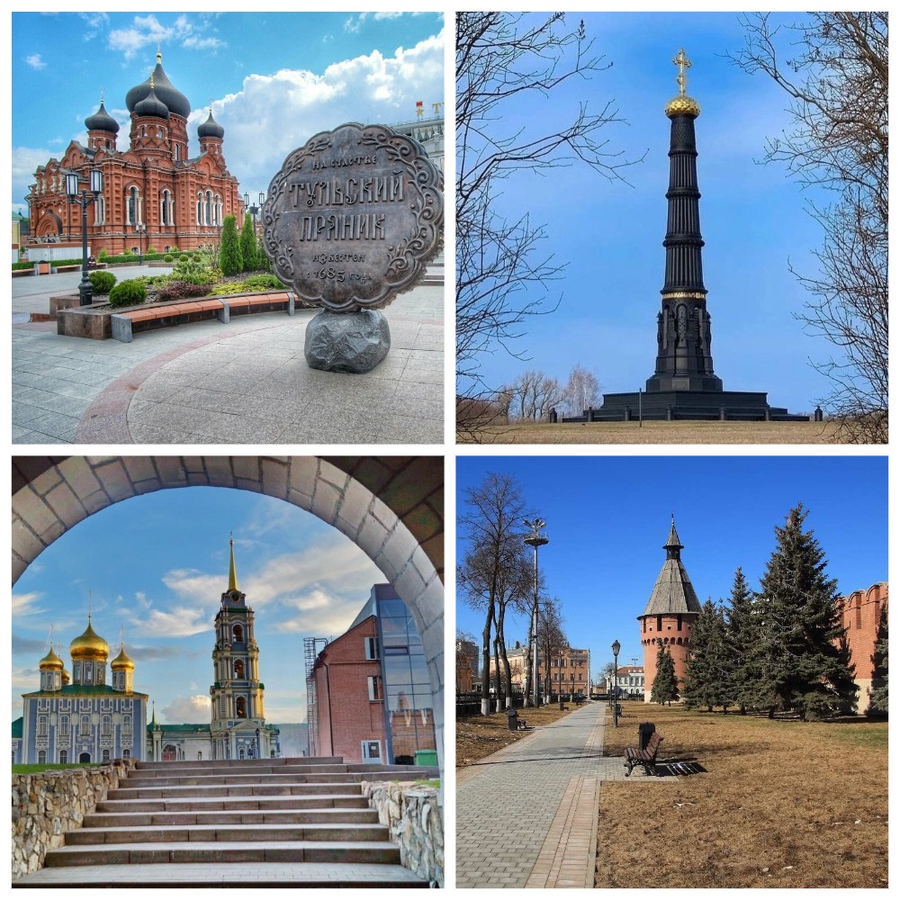 Тульские зарисовки  (Куликово Поле, Тула, Спасское-Лутовиново)