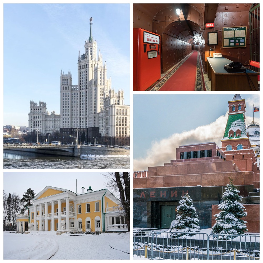 Красная Прекрасная Москва (Сталинские высотки, Горки Ленинские, Кремлевский Некрополь)