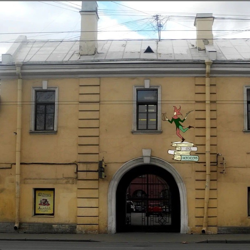 Арт-пространство «Сад искусств»