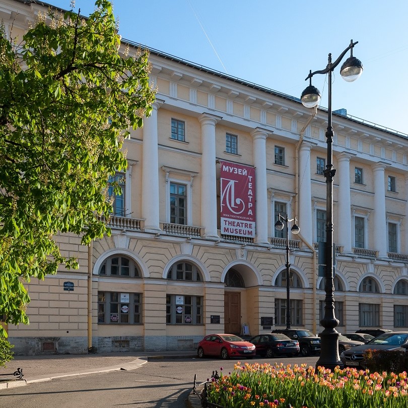Театральный музей